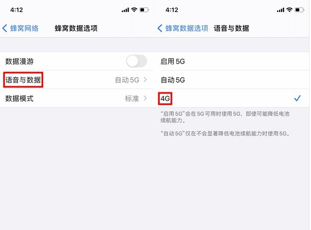 苏尼特左苹果手机维修分享iPhone使用5G更耗电吗 