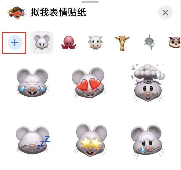 苏尼特左苹果手机维修分享iPhone 12 小技巧 