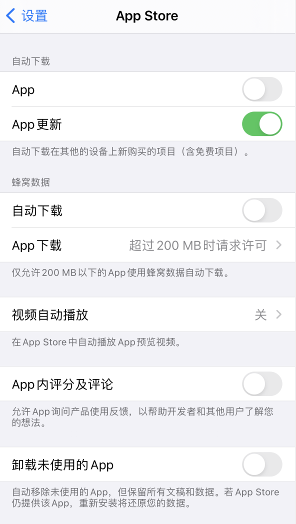 苏尼特左苹果手机维修分享iPhone 12 已安装的 App 为什么会又显示正在安装 
