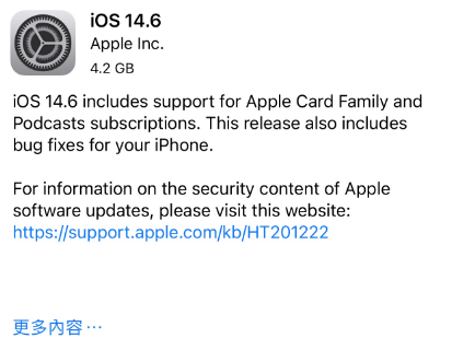 苏尼特左苹果手机维修分享iPhone5能升级iOS 14.6 RC版吗 