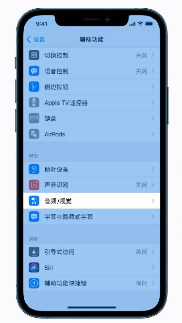 苏尼特左苹果手机维修分享iPhone 12 小技巧 
