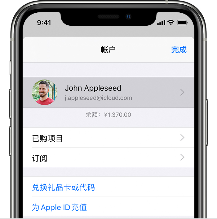 苏尼特左苹果手机维修分享iPhone 12 如何隐藏 App Store 已购项目 