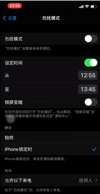 苏尼特左苹果手机维修分享如何使用iPhone能更好的保护个人隐私 