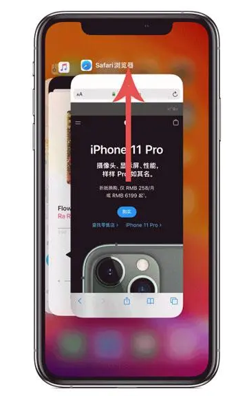 苏尼特左苹果手机维修分享iPhone 12关闭运行程序方法教程 