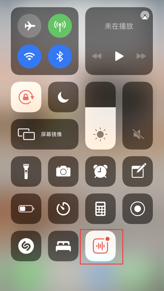 苏尼特左苹果手机维修分享iOS 14 隐藏功能 