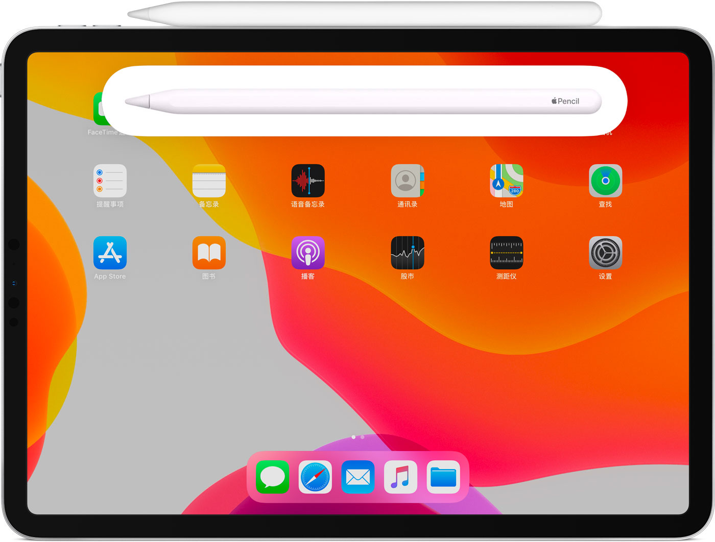 苏尼特左苹果手机维修分享iPad Pro 如何与 Apple Pencil 配对连接 