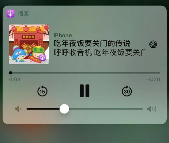苏尼特左苹果手机维修分享让 Siri 陪你过春节 