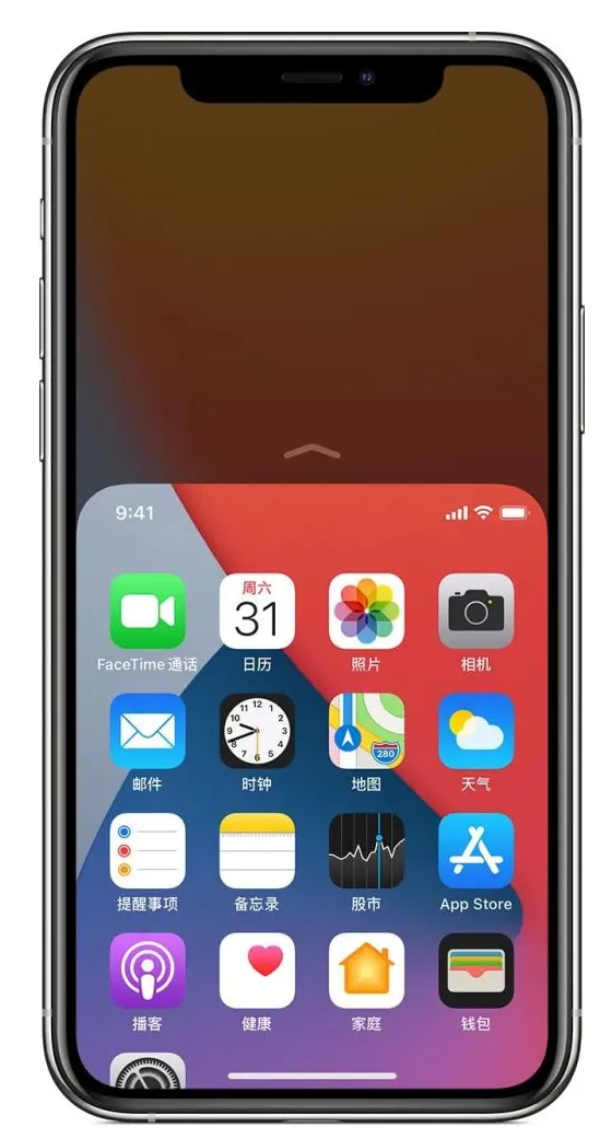 苏尼特左苹果手机维修分享iPhone 12单手点按屏幕使用方法 