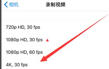 苏尼特左苹果手机维修分享iPhone12拍视频闪屏怎么办 