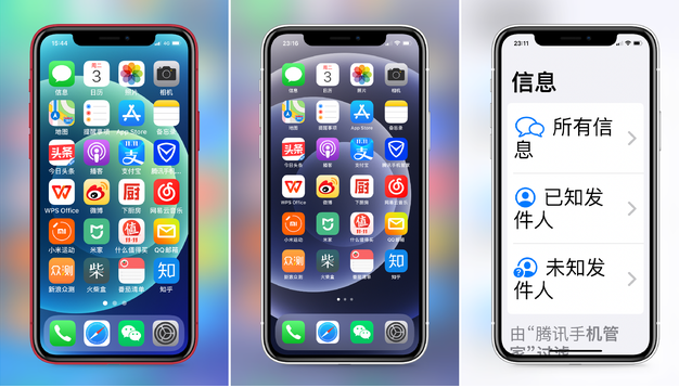 苏尼特左苹果手机维修分享iPhone12老人模式如何开启 