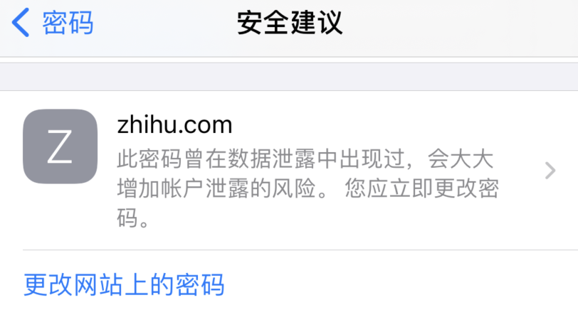 苏尼特左苹果手机维修分享iOS 14 小技巧 
