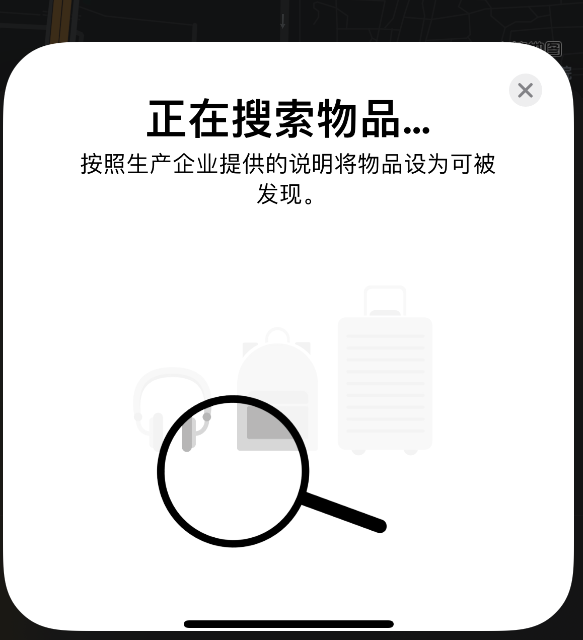 苏尼特左苹果手机维修分享iOS 14.3 隐藏项目 