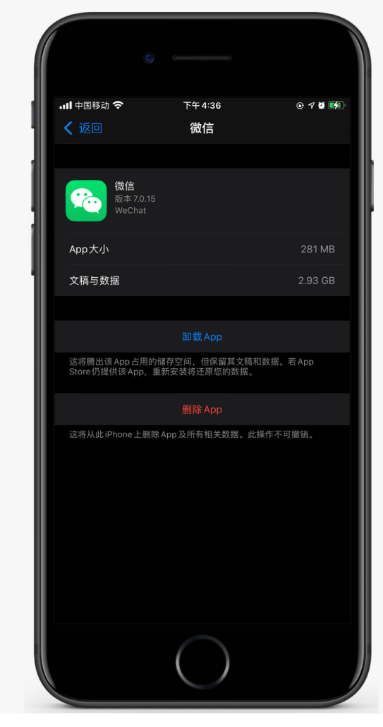 苏尼特左苹果手机维修分享如何清理 iPhone12中的「其他」 