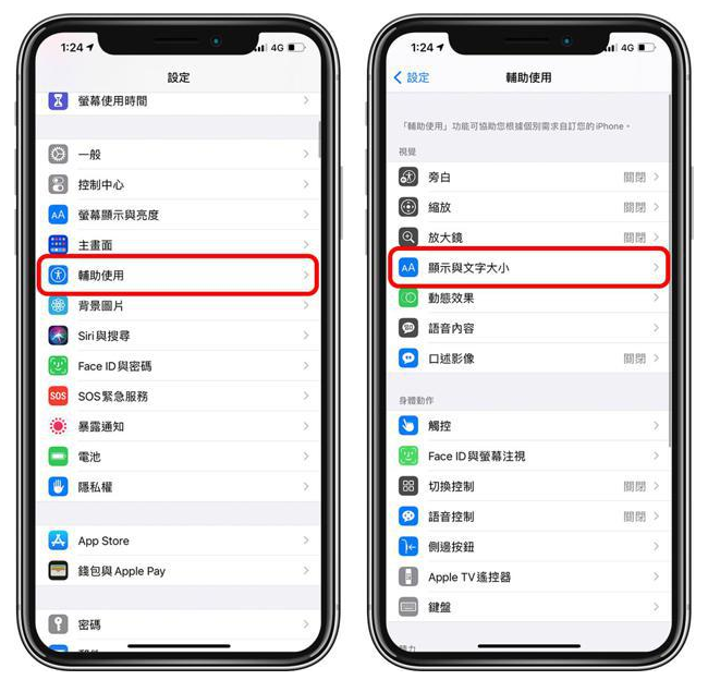 苏尼特左苹果手机维修分享 iPhone屏幕变黄解决办法 