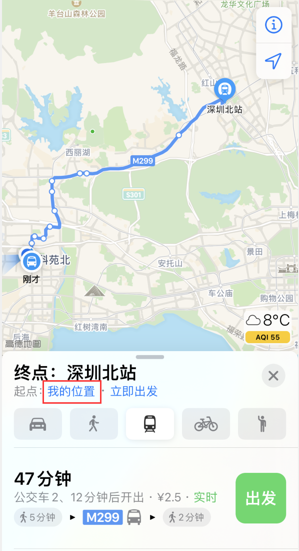 苏尼特左苹果手机维修分享如何在 iPhone “地图”应用中获取任意地点之间的路线 