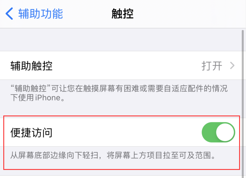 苏尼特左苹果手机维修分享iPhone 12 小技巧 