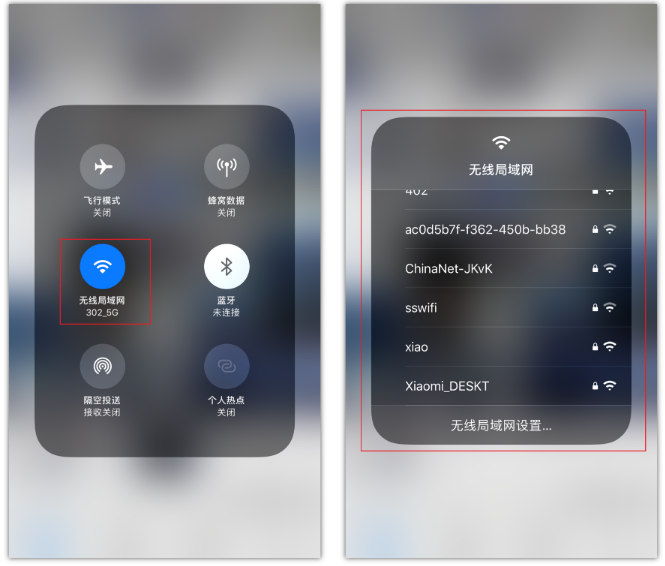 苏尼特左苹果手机维修分享苹果iPhone12如何自动切换WiFi 