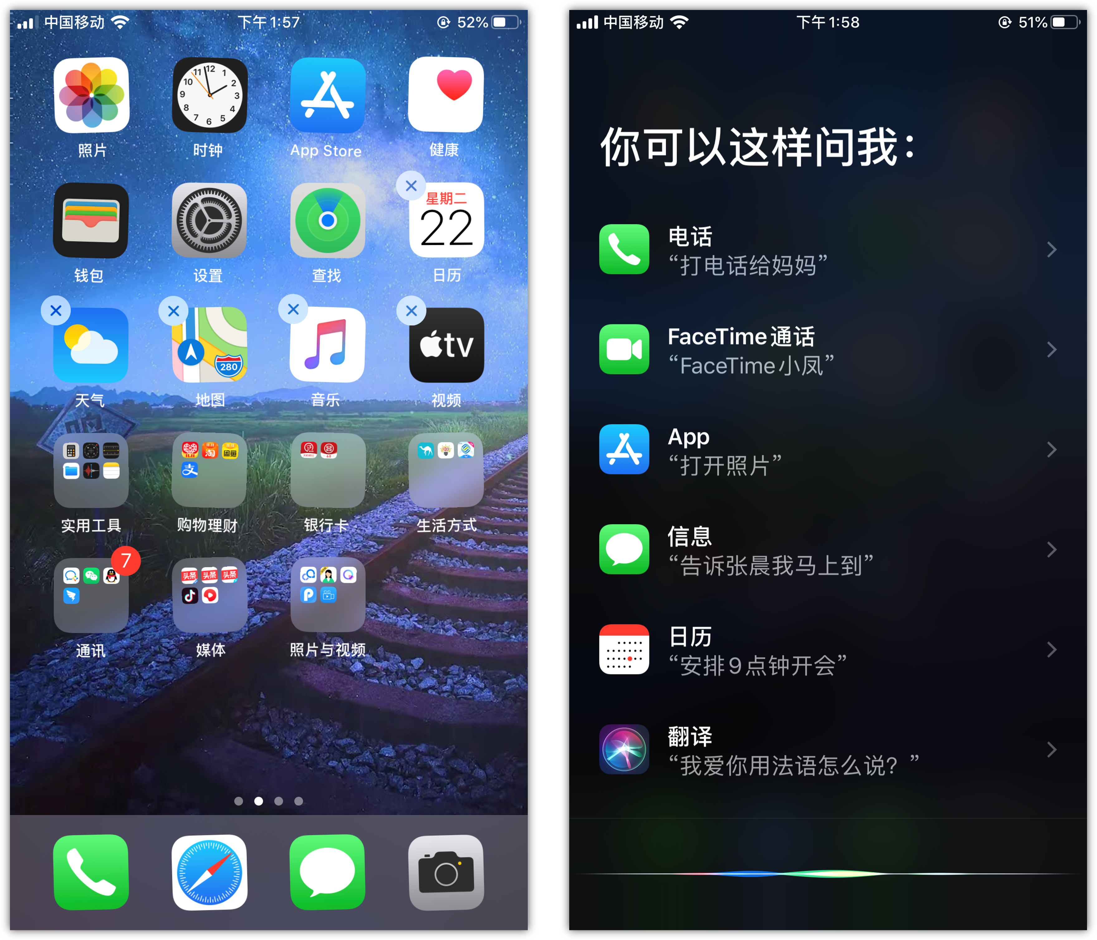 苏尼特左苹果手机维修分享苹果iPhone 如何隐藏APP 