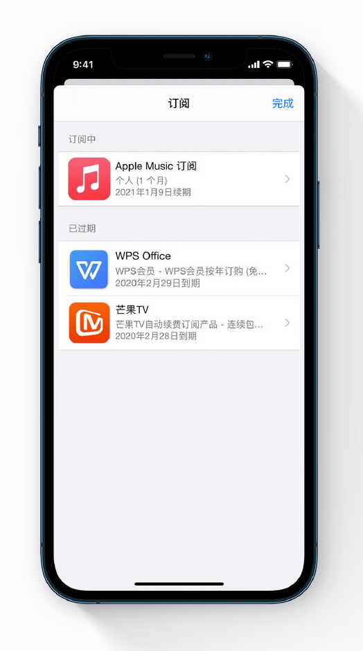 苏尼特左苹果手机维修分享小技巧 