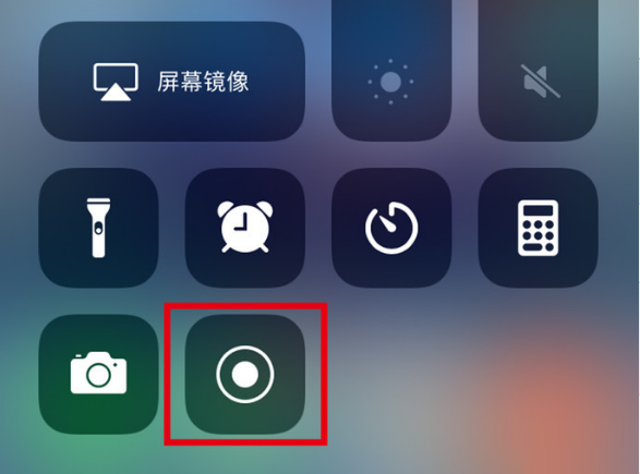 苏尼特左苹果手机维修分享iPhone12录屏方法教程 