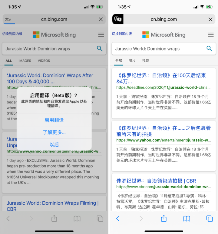 苏尼特左苹果手机维修分享iOS 14.2 教程 