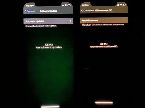 苏尼特左苹果手机维修分享iPhone 12 显示黑色画面时发绿光怎么办 