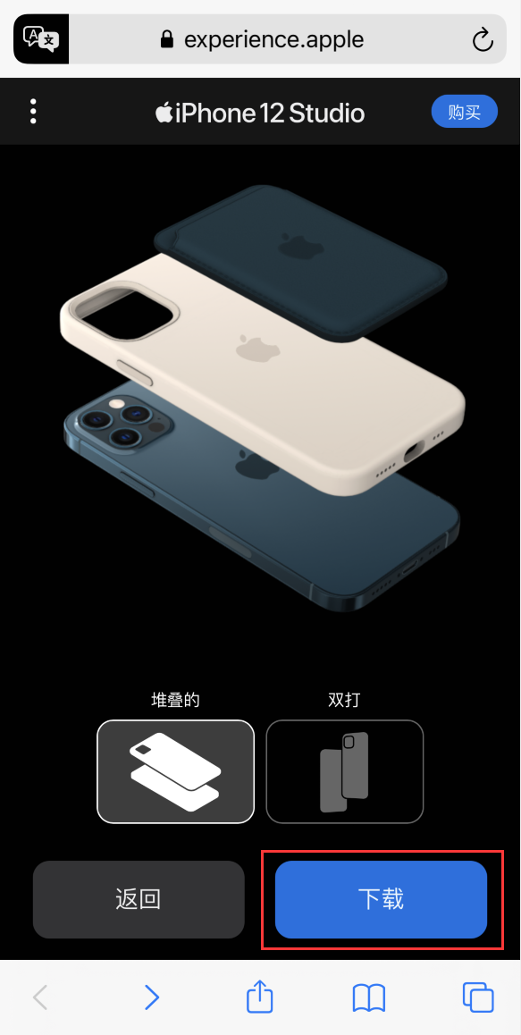 苏尼特左苹果手机维修分享选购 iPhone 12 必备 