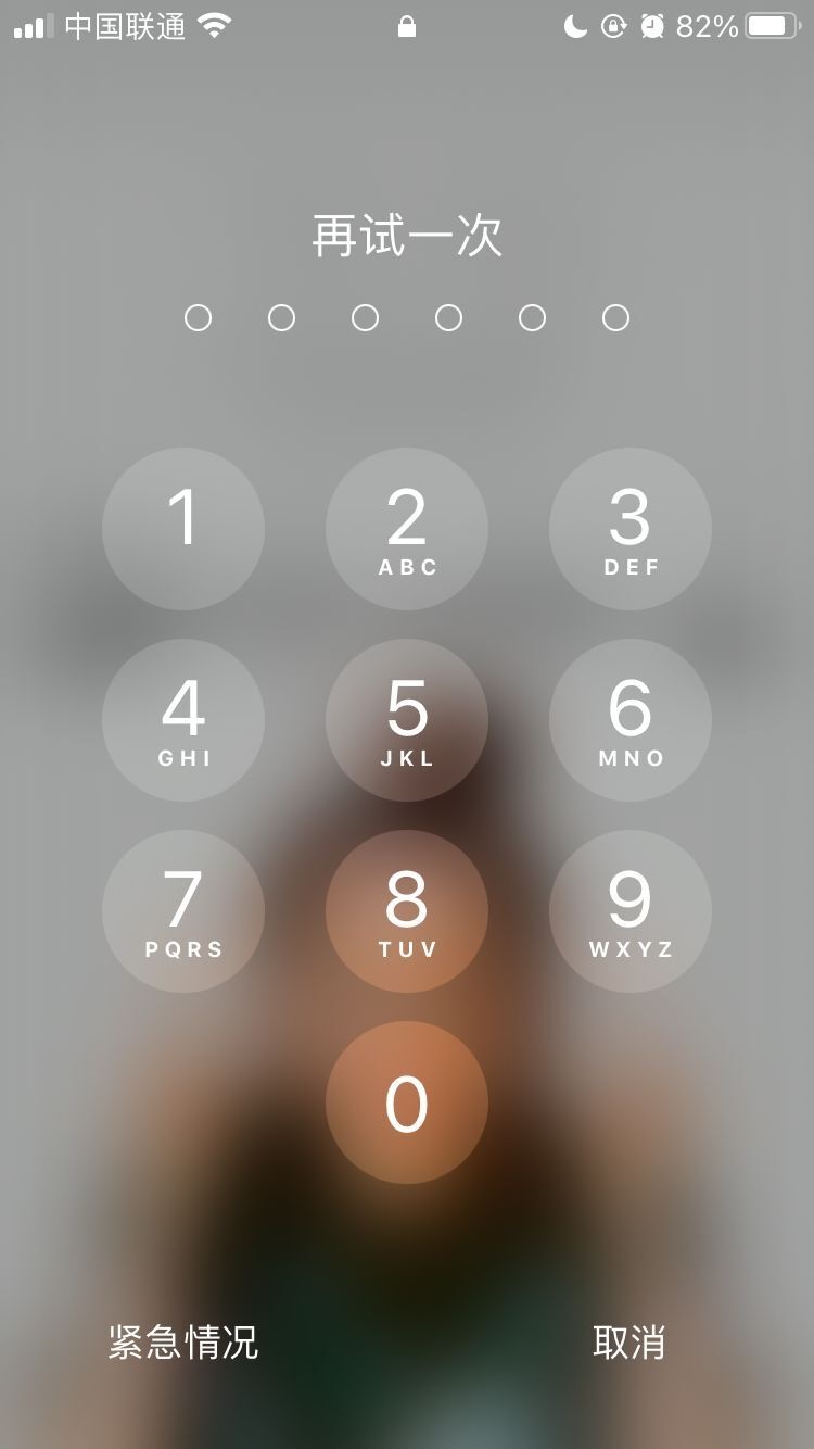 苏尼特左苹果手机维修分享iPhone手机丢失后时间怎么做最安全 