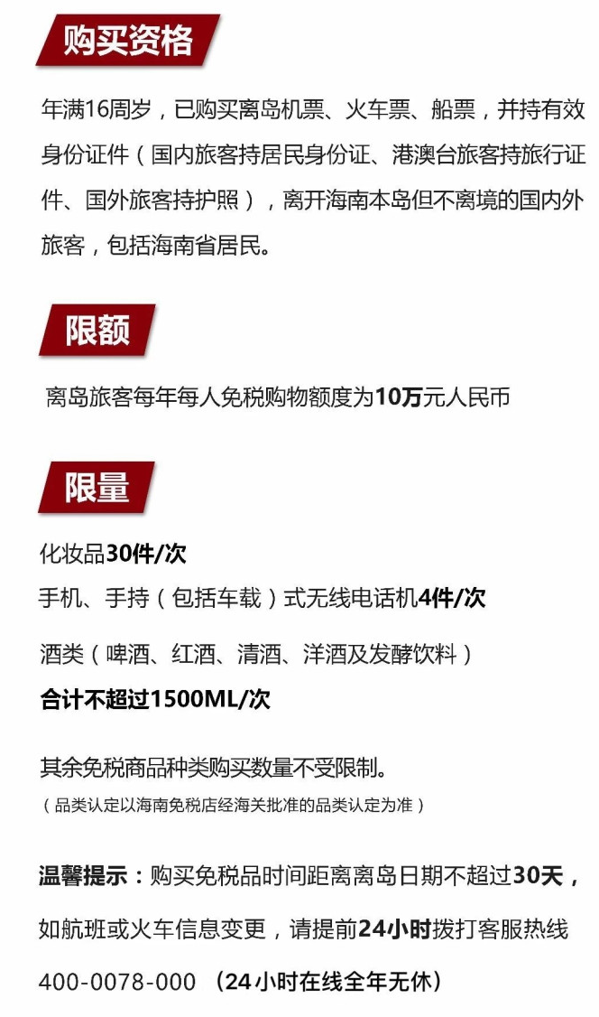 苏尼特左苹果手机维修分享琼版 iPhone 12 售价 4784 元起，如何才能买到 