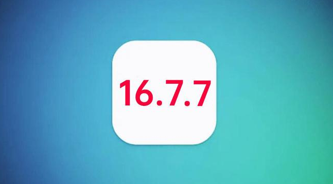 苏尼特左苹果手机维修分享iOS 16.7.7正式版升级_iOS 16.7.7 正式版一键刷机教程 