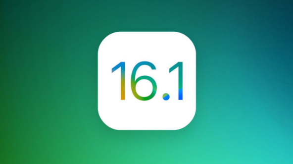 苏尼特左苹果手机维修分享iOS 16.1 RC版升级_iOS 16.1 RC版一键刷机教程 