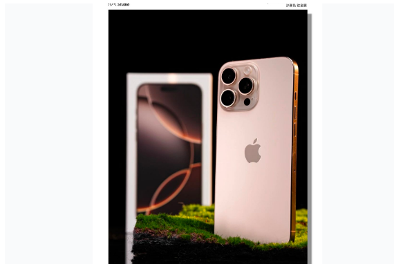 苏尼特左苹果手机维修分享iPhone 16 Pro Max换电池 
